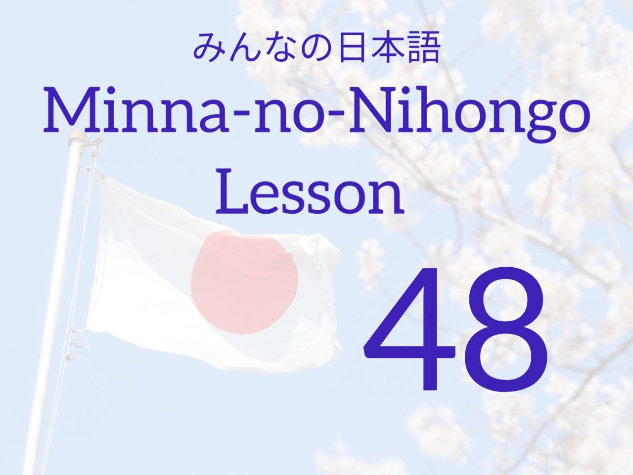 Course Thumb